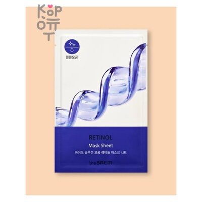The Saem BIO SOLUTION Pore Tightening Retinol Mask Sheet — Тканевая маска, для сужения пор с Ретинолом, 21 г