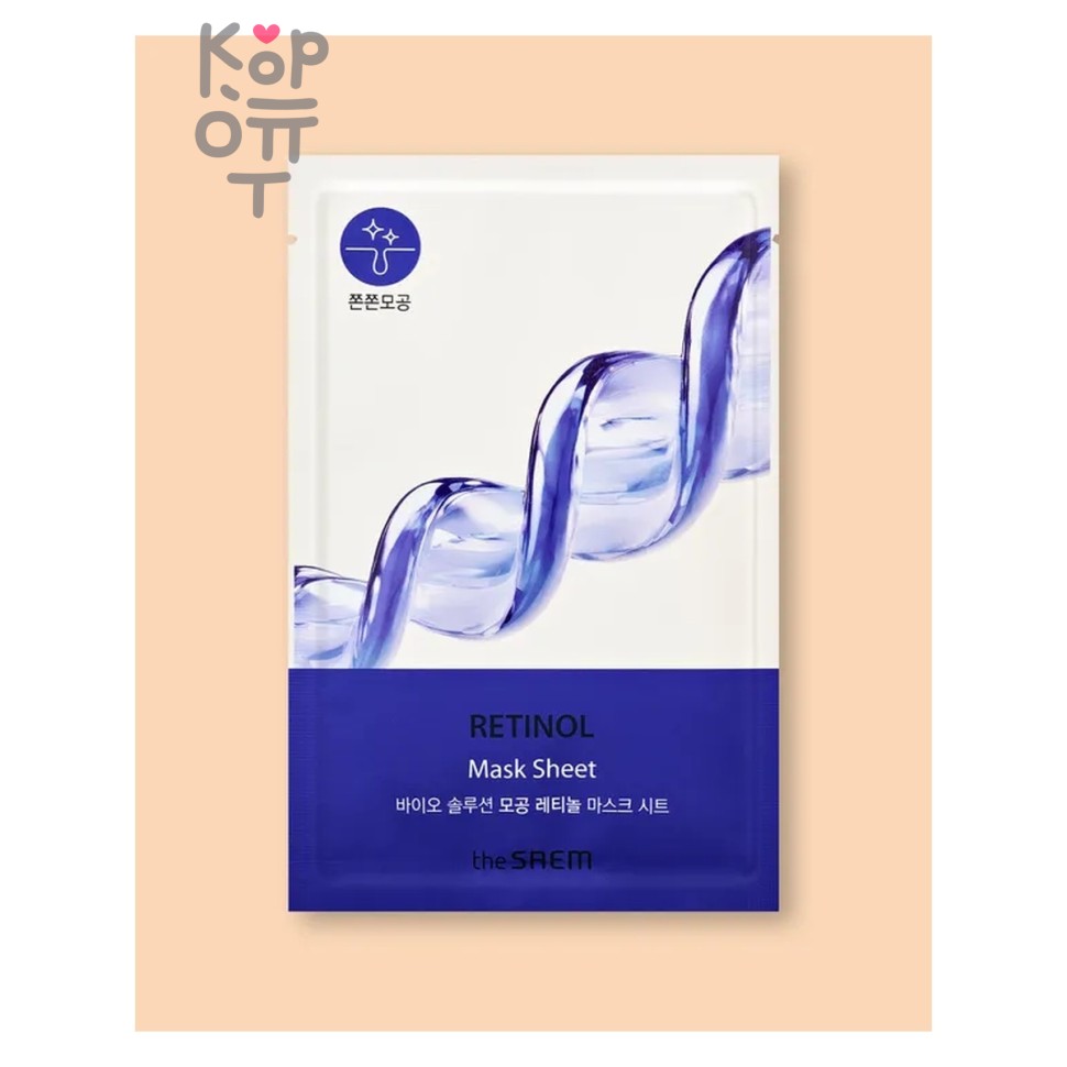 Тканевая маска, для сужения пор с Ретинолом /BIO SOLUTION Pore Tightening Retinol Mask Sheet, The Saem