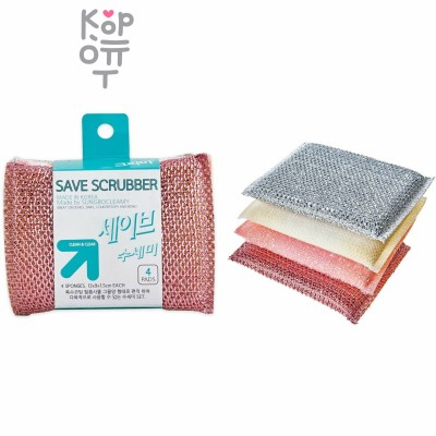 SB CLEAN&amp;CLEAR - Губка для мытья посуды №351/093 Save - 13см*9см*1,5см., мягкая