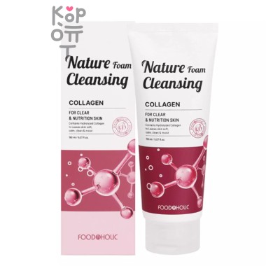 Пенка, для умывания с Коллагеном/Nature Foam Cleansing Collagen, FoodaHolic