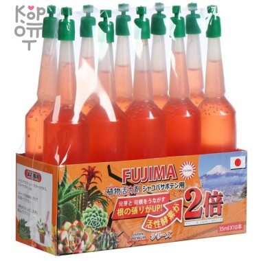 FUJIMA Удобрение для кактусов и суккулентов, оранжевое, 35мл.*10шт.  — Корейские товары для всей семьи(КорОпт)