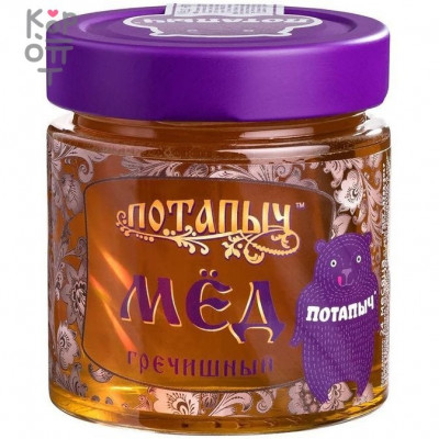Мёд натуральный гречишный, стекл. б., Потапычъ, 250 г
