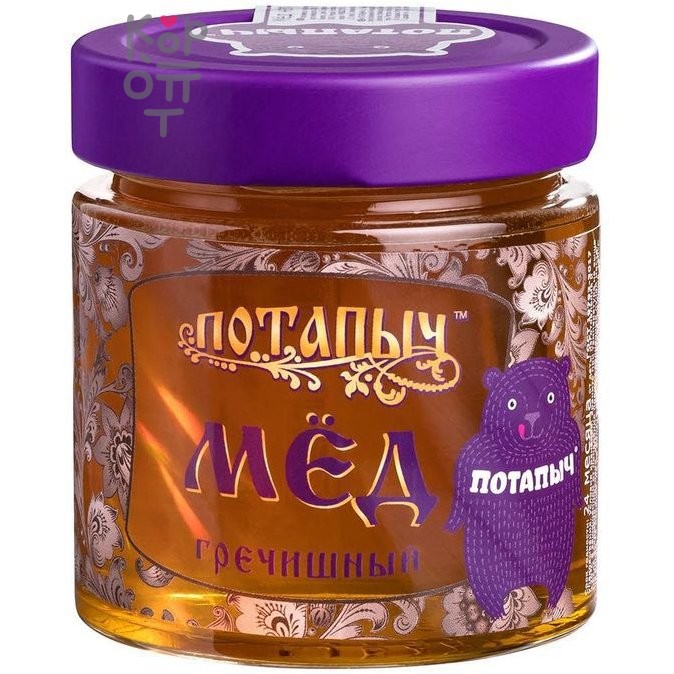 Мёд натуральный гречишный, стекл. б., Потапычъ, 250гр.