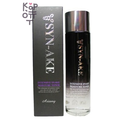 Ariany Syn-Ake Intensive Moisture Toner - Антивозрастной тонер для лица с экстрактом Змеиного Яда, 150 мл