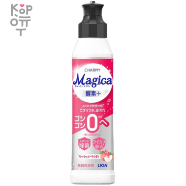 Lion Charmy Magica+ Concentrated Dishwashing Detergent - Концентрированное средство для мытья посуды с ароматом Персика. — Корейские товары для всей семьи(КорОпт)