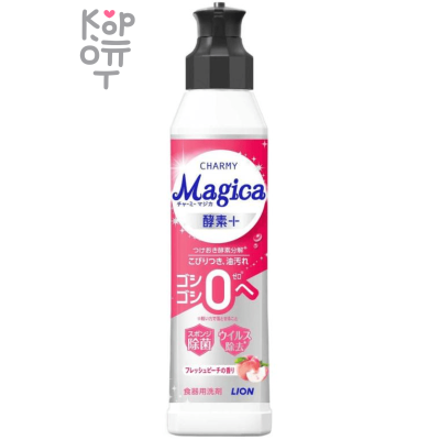 Lion Charmy Magica+ Concentrated Dishwashing Detergent - Концентрированное средство для мытья посуды с ароматом Персика.