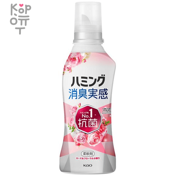 KAO Humming - Кондиционер для белья с антибактериальным и дезодорирующим эффектом, с ароматом Розового Сада., купить с доставкой на дом фото 1 — Корейские товары для всей семьи(КорОпт)
