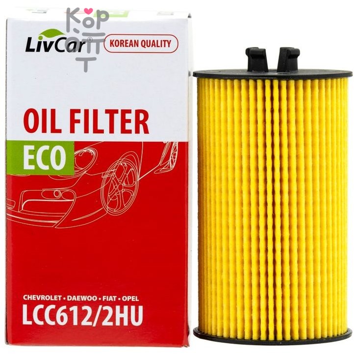 LIVCAR Oil Filter LCC612/2HU - Масляный фильтр для FIAT, DAEWOO, CHEVROLET и OPEL