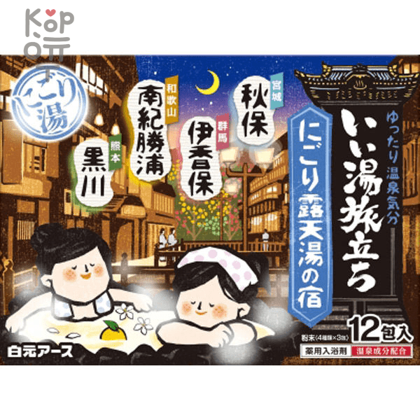 Hakugen Earth - Увлажняющая соль для ванны Банное путешествие с ароматами сандалового дерева, гардении, цитруса и трав 25гр.*12пак. , купить с доставкой на дом фото 1 &mdash; Корейские товары для всей семьи(КорОпт)