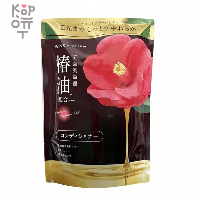 WINS Premium Tsubaki Oil Conditioner - Восстанавливающий кондиционер с маслом Камелии 350мл., купить с доставкой на дом фото 1 &mdash; Корейские товары для всей семьи(КорОпт)