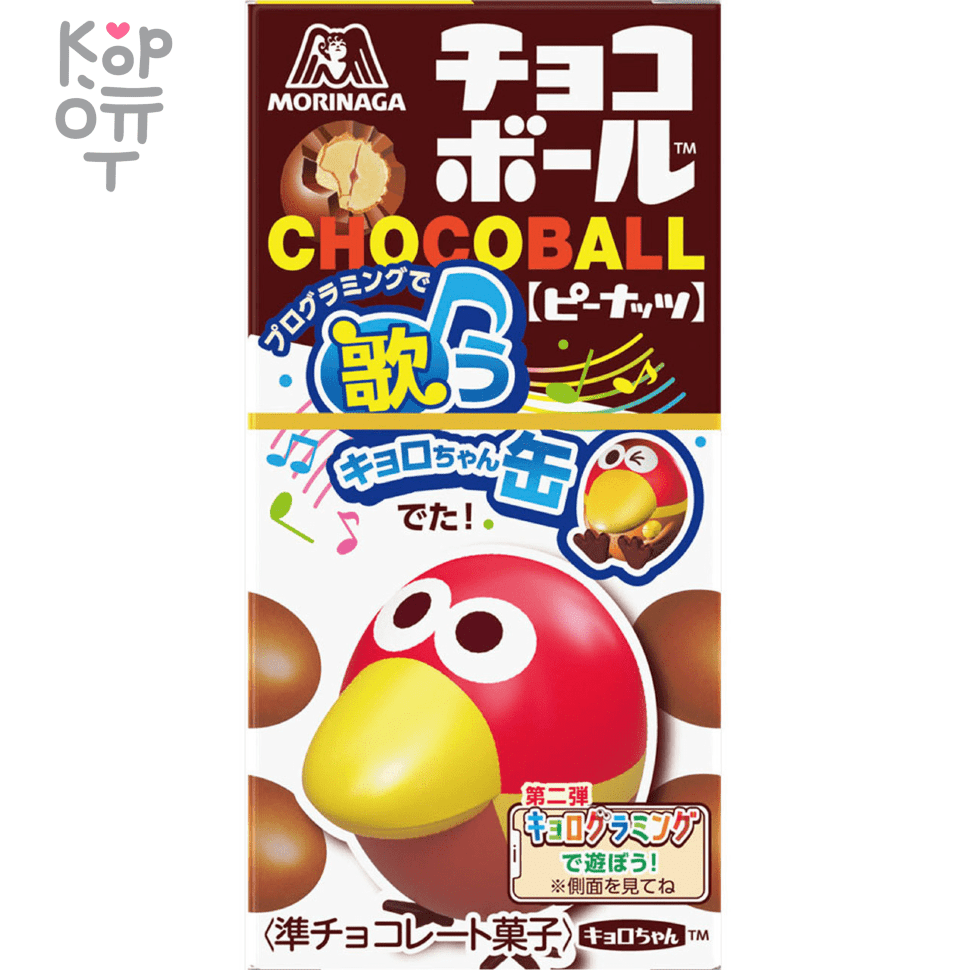 Morinaga Chocolate Ball Peanut - Арахис в шоколадной глазури 28гр. по цене  94 руб. в интернет магазине Корейские товары для всей семьи(КорОпт)