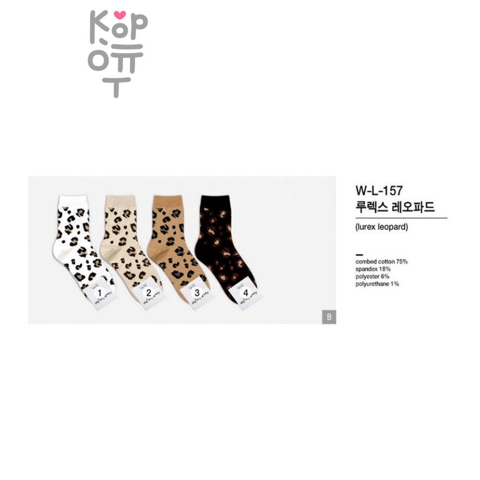 Kikiya Socks - Носки женские высокие леопардовые, размер 23-25, арт. 22157.
