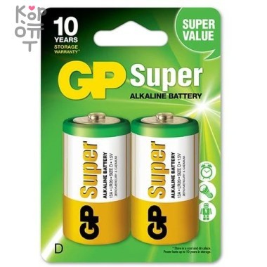 Щелочная батарейка GP Super Alcaline 13А-CR2 D(размер D - 2шт.) — Корейские товары для всей семьи(КорОпт)