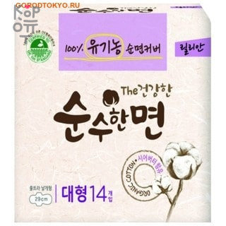 Kleannara Ultra Slim - Ультратонкие гигиенические прокладки (с крылышками, (Супер+), 29 см. — Корейские товары для всей семьи(КорОпт)