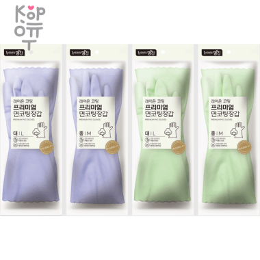 HOME MJ -  Виниловые перчатки премиум-класса (стандартного размера, с вискозным покрытием) лиловые / салатовые, 1 пара. — Корейские товары для всей семьи(КорОпт)