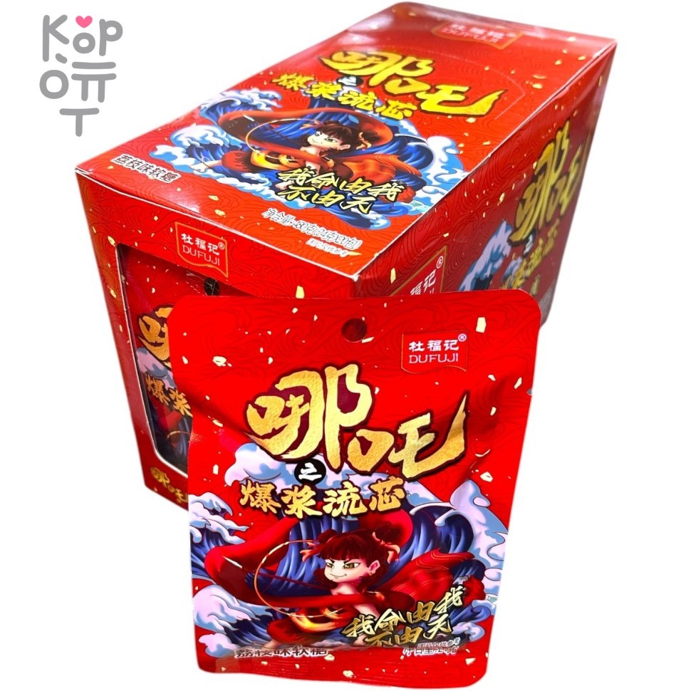 Мармелад Dufuji Soft Candy Моя судьба принадлежит мне со вкусом Личи, купить с доставкой на дом фото 1 — Корейские товары для всей семьи(КорОпт)