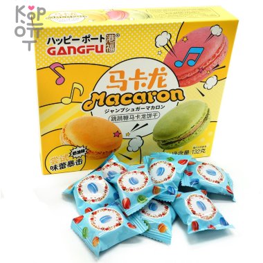 Печенье Gangfu Macaron Sandwich Biscuit - Бомбический бисквит с взрывающейся карамелью, 132гр. — Корейские товары для всей семьи(КорОпт)