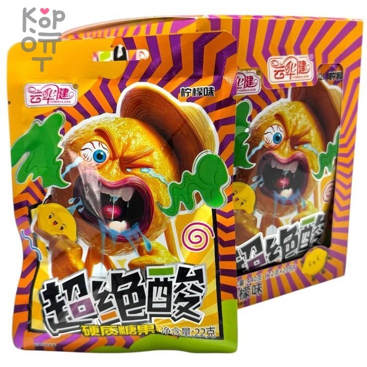 Карамель Кислая, YUNHUAJIAN, со вкусом Лимона, купить с доставкой на дом фото 1 &mdash; Корейские товары для всей семьи(КорОпт)