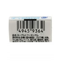 Marukawa Yogurt gum - Жевательная резинка со вкусом йогурта, 5,5гр.