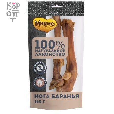 Мнямс лакомство для собак Нога баранья 180г, купить с доставкой на дом фото 1 — Корейские товары для всей семьи(КорОпт)