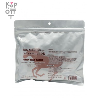 Маска SPC тканевая с лошадиным жиром и лошадиной плацентой — Корейские товары для всей семьи(КорОпт)