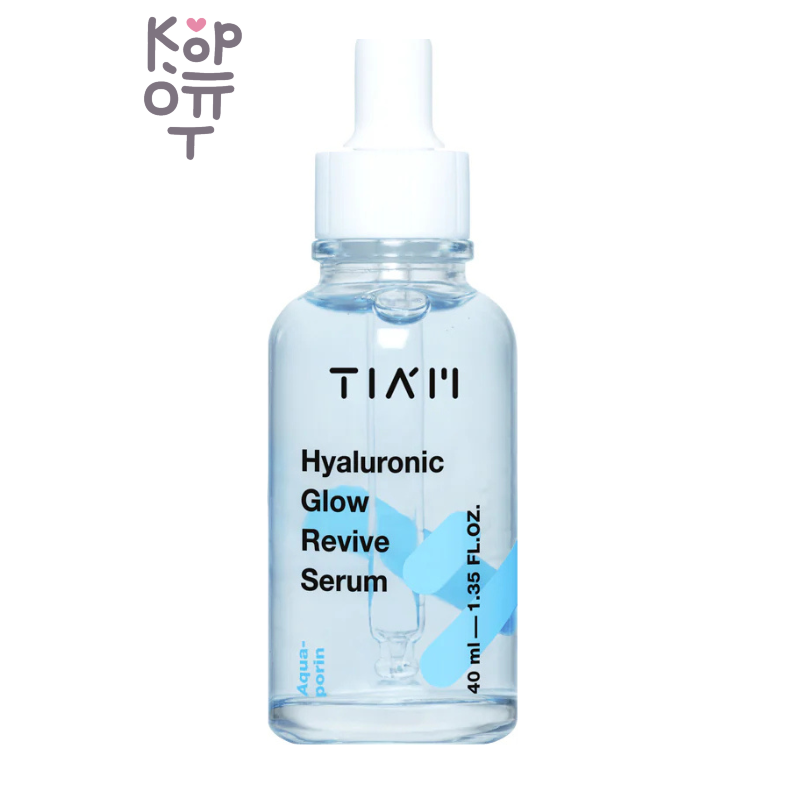 Tiam — Hyaluronic Glow Revive Serum — Увлажняющая сыворотка с гиалуроновой кислотой, 40 мл