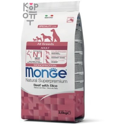 Monge Dog Monoprotein All Breeds Beef and Rice корм для собак всех пород говядина с рисом 2,5 кг