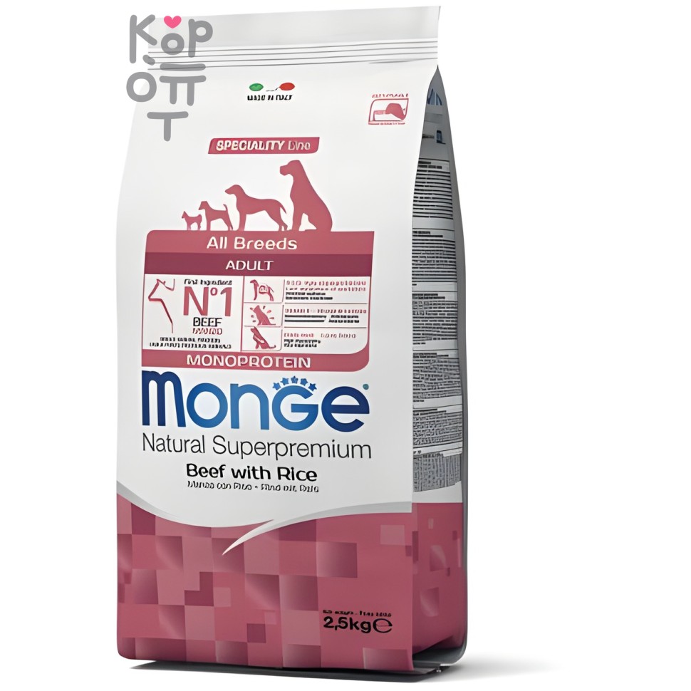 Monge Dog Monoprotein All Breeds Beef and Rice корм для собак всех пород говядина с рисом 2,5кг.