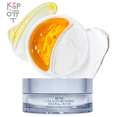 Prreti Biome Collagen Blending Serum &amp; Cream - Сыворотка и крем с Коллагеном 90гр. , купить с доставкой на дом Крем-сыворотка с коллагеном эффективно укрепляет, разглаживает и смягчает кожу. 