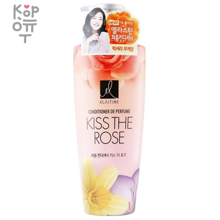 Elastine Conditioner De Perfume Kiss The Rose - Парфюмированный кондиционер для всех типов волос 600мл