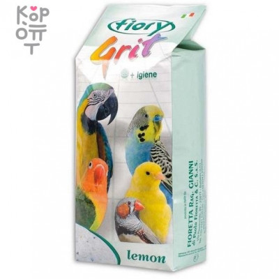 FIORY песок для птиц Grit Lemon лимон 1 кг