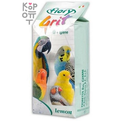 FIORY песок для птиц Grit Lemon лимон 1кг.
