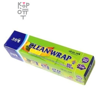 Clean Wrap - Плотная пищевая пленка с отрывным краем-зубцами 22см.*100м.