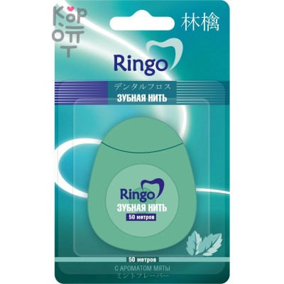 «Ringo» Зубная нить с ароматом мяты, 50 м