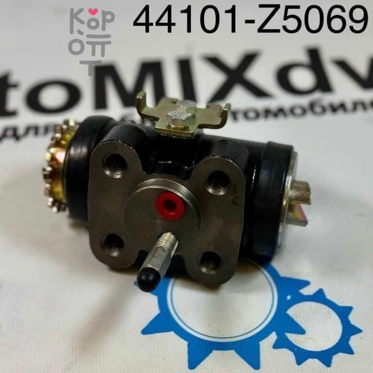 Рабочий тормозной цилиндр 44101-Z5069 1-7 / 16" AVTOSTAMP