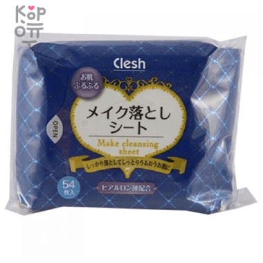 Clesh Makeup Remover Wipes - Салфетки для снятия макияжа 54шт. — Корейские товары для всей семьи(КорОпт)