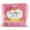 Clesh Makeup Remover Wipes - Салфетки для снятия макияжа 54шт., купить с доставкой на дом фото 5 — Корейские товары для всей семьи(КорОпт)