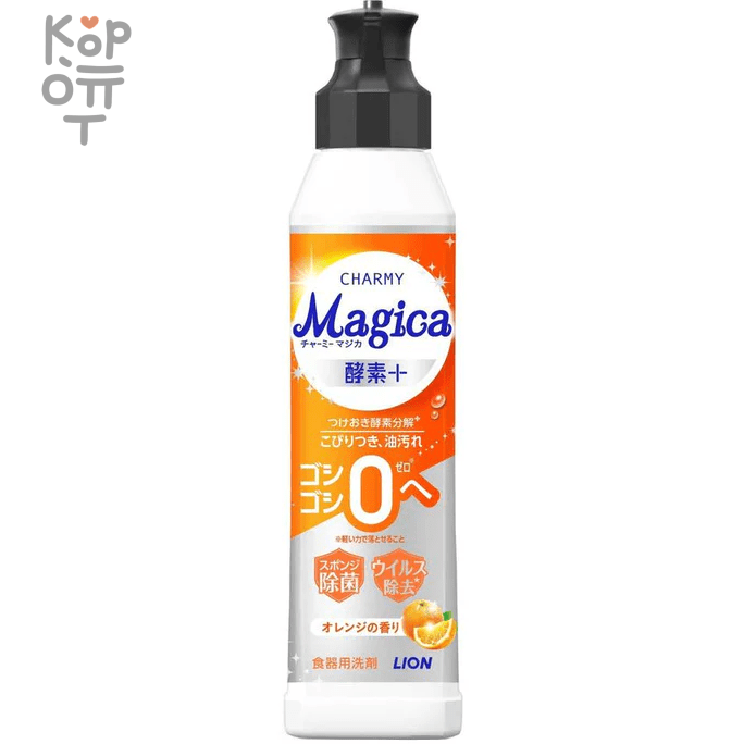LION "Charmy Magica+" Dishwashing Liquid - Концентрированное средство для мытья посуды с фруктово-апельсиновым ароматом., купить с доставкой на дом фото 1 — Корейские товары для всей семьи(КорОпт)