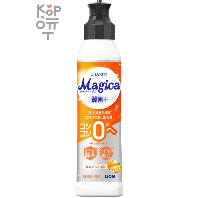 LION "Charmy Magica+" Dishwashing Liquid - Концентрированное средство для мытья посуды с фруктово-апельсиновым ароматом.