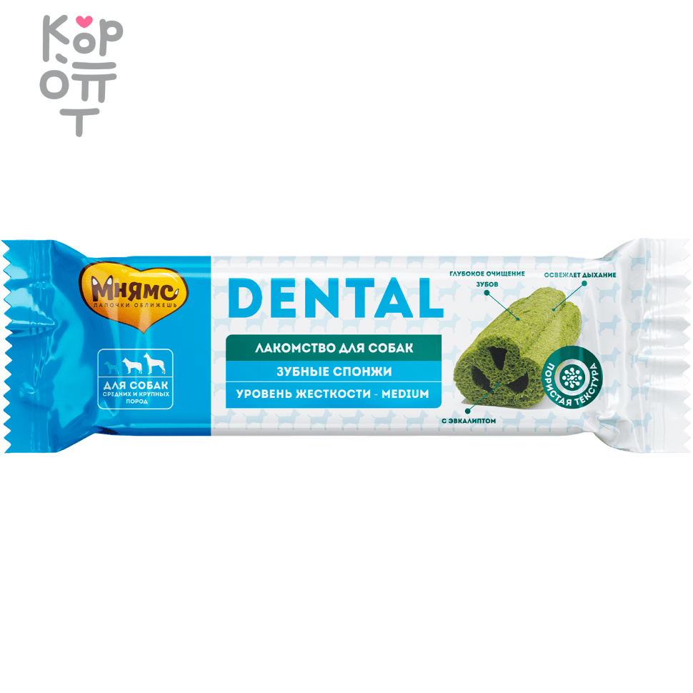 Мнямс DENTAL Лакомство для собак "Зубные спонжи" с эвкалиптом 25гр., купить с доставкой на дом фото 1 — Корейские товары для всей семьи(КорОпт)