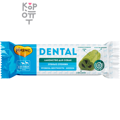 Мнямс DENTAL Лакомство для собак "Зубные спонжи" с эвкалиптом 25гр.
