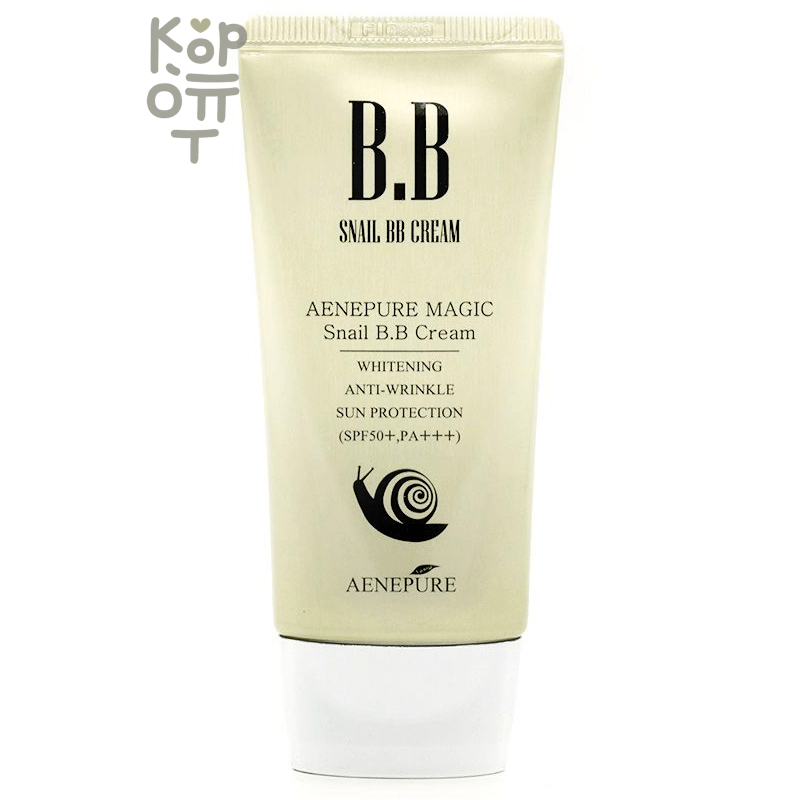 Aenepure Magic Snail BB Cream SPF50+  - ВВ крем омолаживающий с улиточным муцином SPF 50+/PA+++ 50мл.