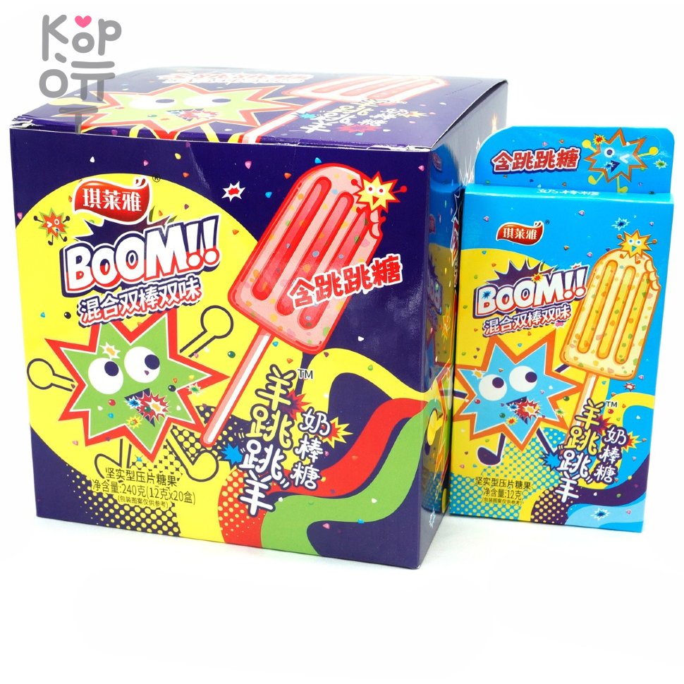 Карамель шипучка-взрывашка Boom с взрывным вкусом спелых фруктов