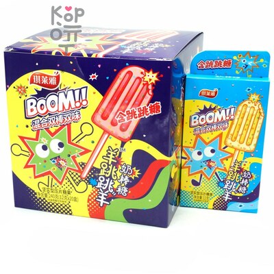 Карамель шипучка-взрывашка Boom с взрывным вкусом спелых фруктов