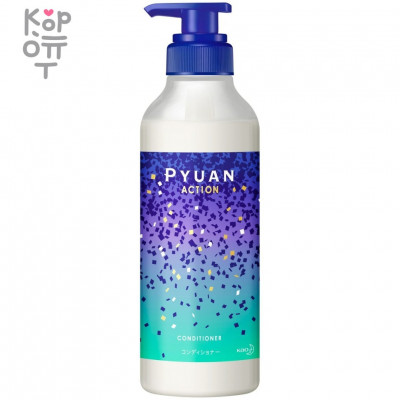 KAO Pyuan Pure Action Conditioner - Кондиционер для волос с ароматом подсолнуха и цитрусов
