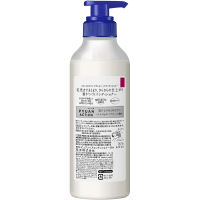 KAO Pyuan Pure Action Conditioner - Кондиционер для волос с ароматом подсолнуха и цитрусов