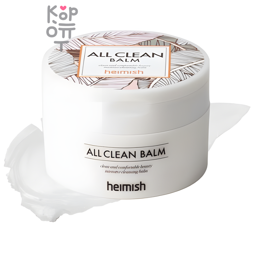 Heimish All Clean Balm Blister - Очищающий бальзам для снятия макияжа 5 мл