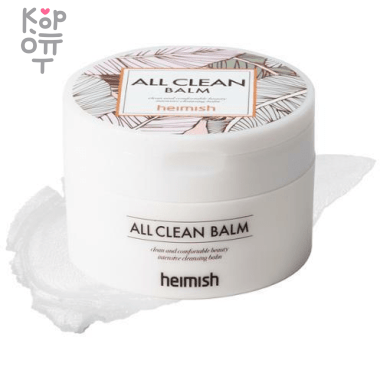 Heimish All Clean Balm - Очищающий бальзам для снятия макияжа &mdash; Корейские товары для всей семьи(КорОпт)