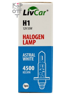 LIVCAR HALOGEN LAMP H1 12V 55W — Лампа накаливания