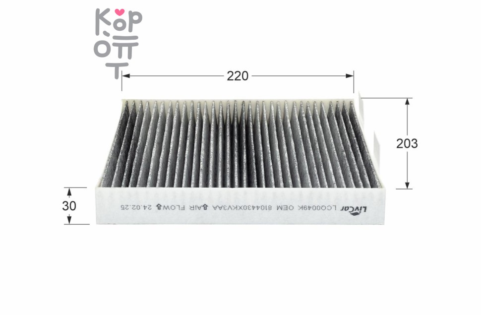LIVCAR CABIN AIR FILTER LCQ0049K / Салонный фильтр (угольный)